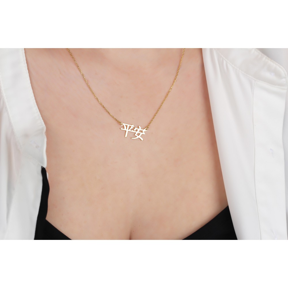 Glorria 925k Sterling Silver Personalized Chinese Name Necklace